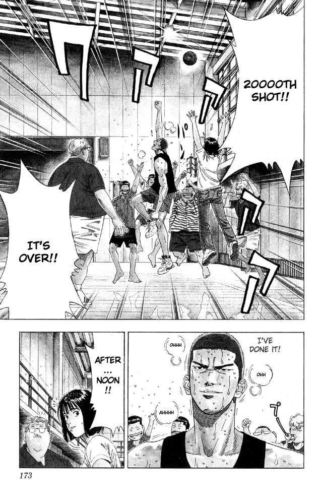 Slam Dunk Chapter 197