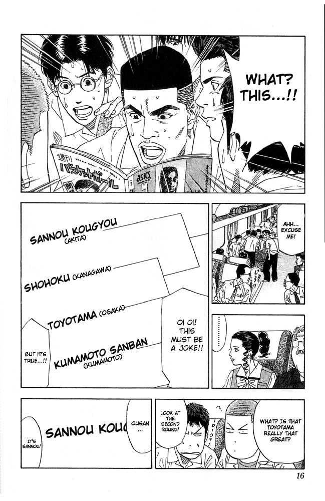 Slam Dunk Chapter 198