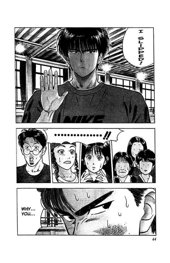 Slam Dunk Chapter 20