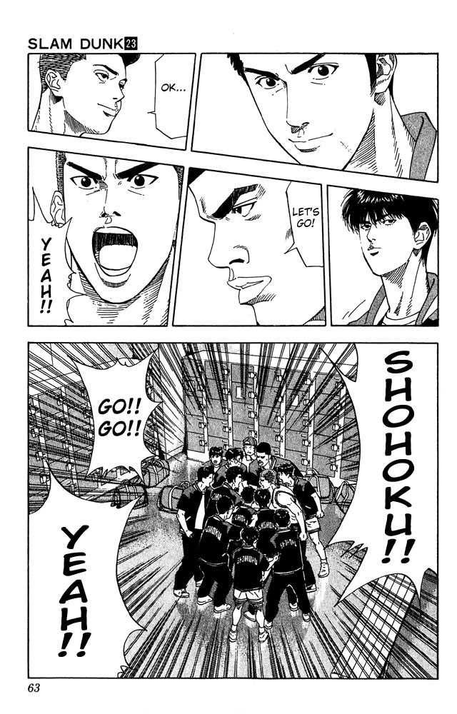 Slam Dunk Chapter 200