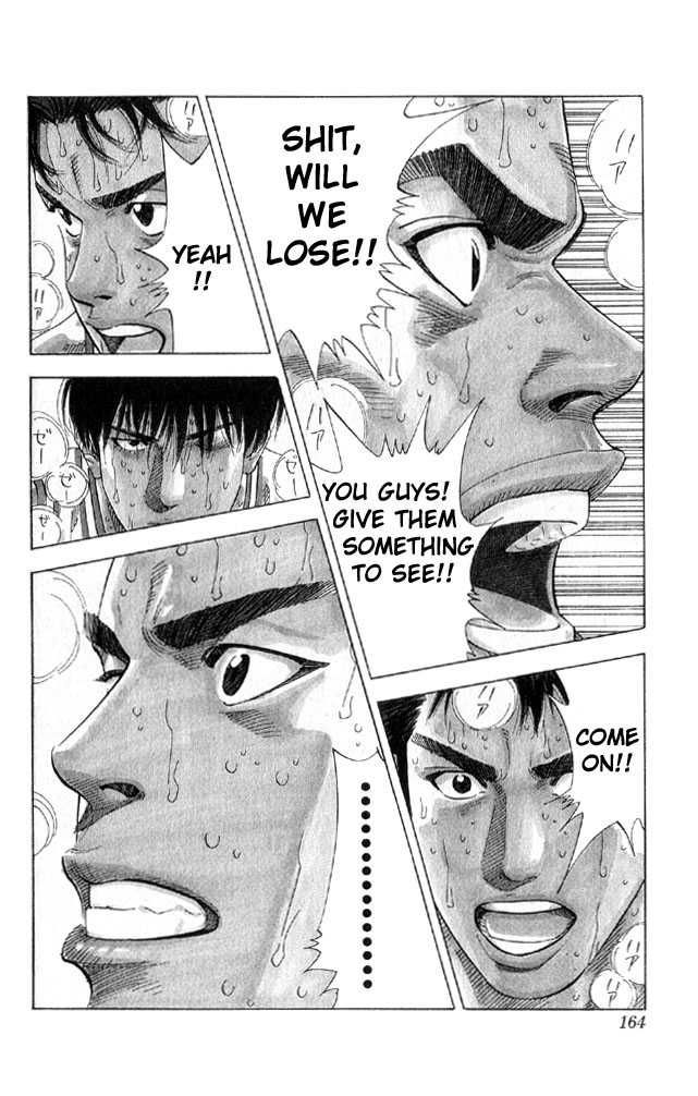 Slam Dunk Chapter 214