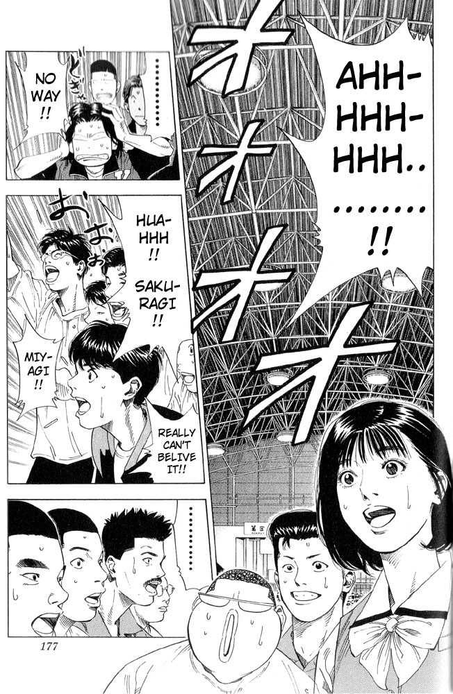 Slam Dunk Chapter 224