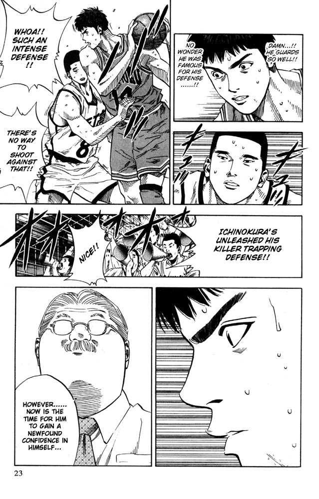 Slam Dunk Chapter 225