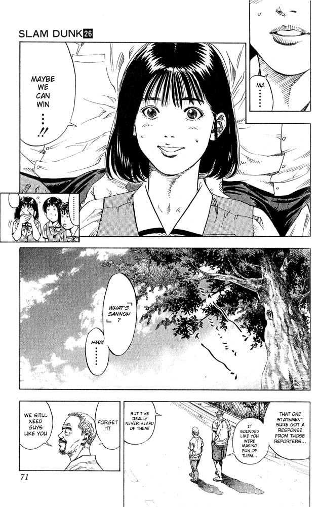 Slam Dunk Chapter 228