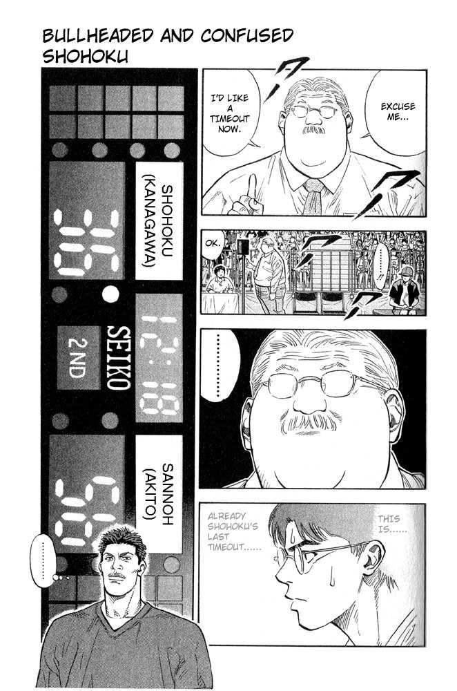 Slam Dunk Chapter 240