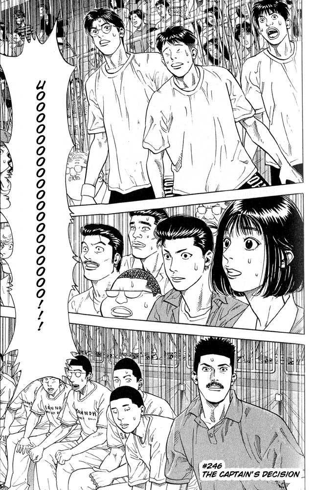 Slam Dunk Chapter 246