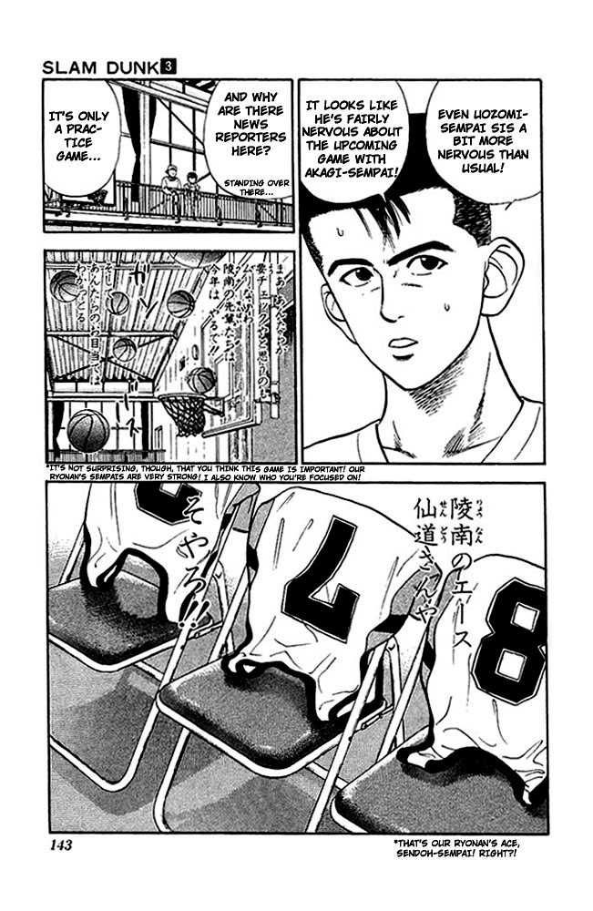 Slam Dunk Chapter 25