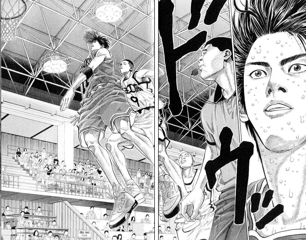 Slam Dunk Chapter 253