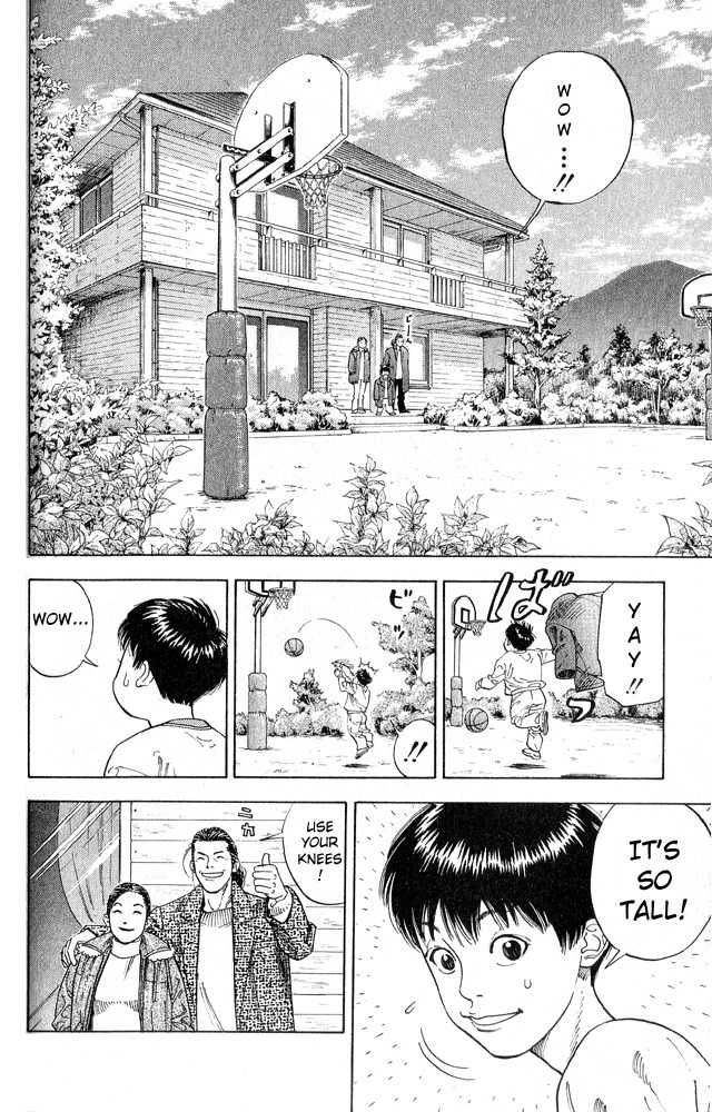 Slam Dunk Chapter 255