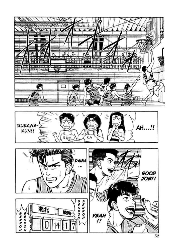 Slam Dunk Chapter 29