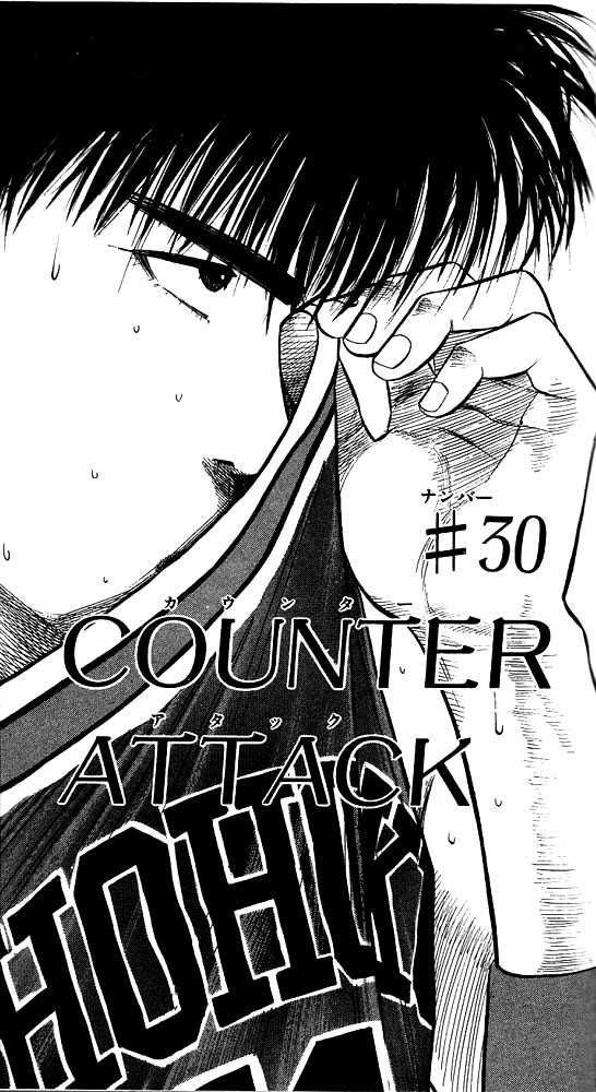 Slam Dunk Chapter 30