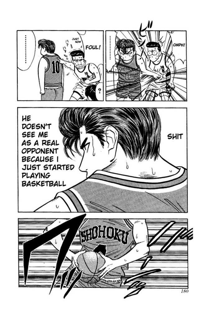 Slam Dunk Chapter 44