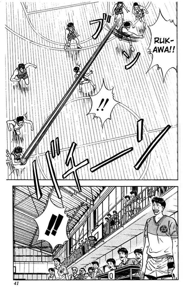 Slam Dunk Chapter 46