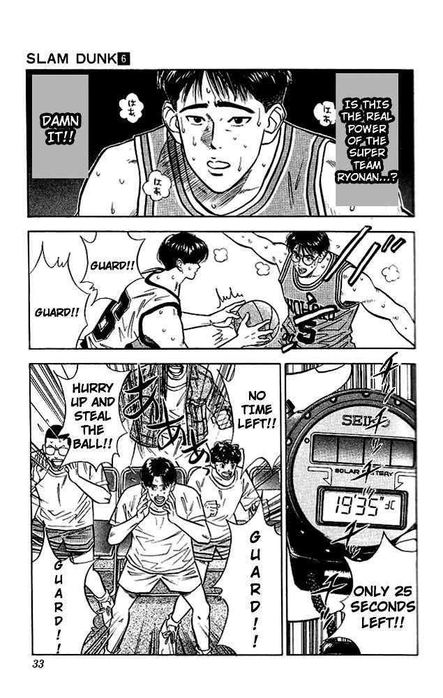 Slam Dunk Chapter 46