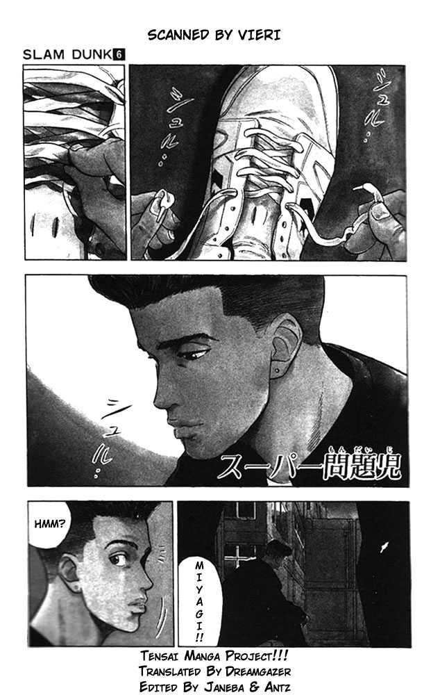 Slam Dunk Chapter 51