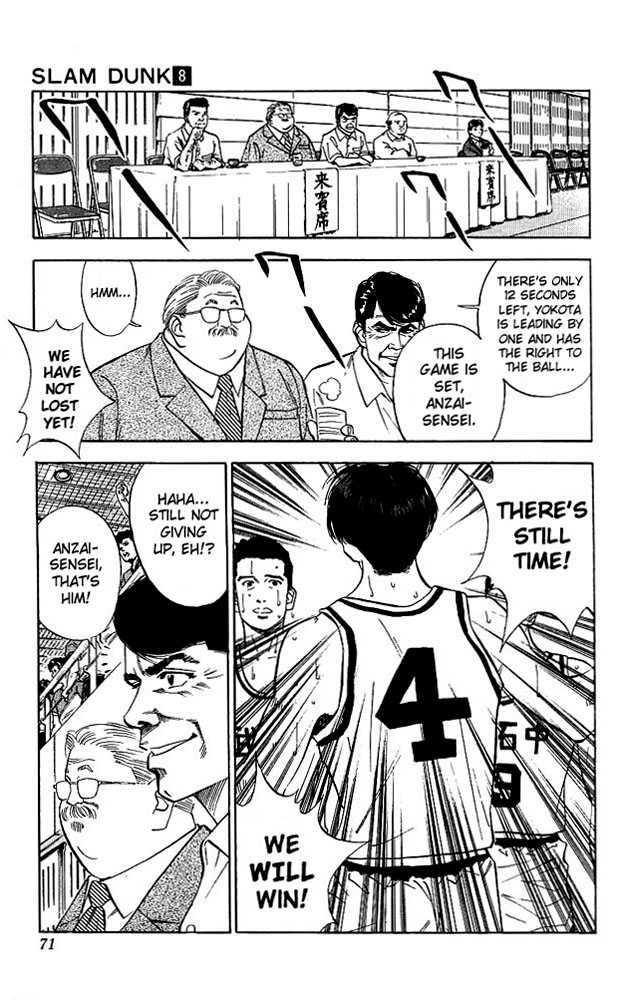 Slam Dunk Chapter 66