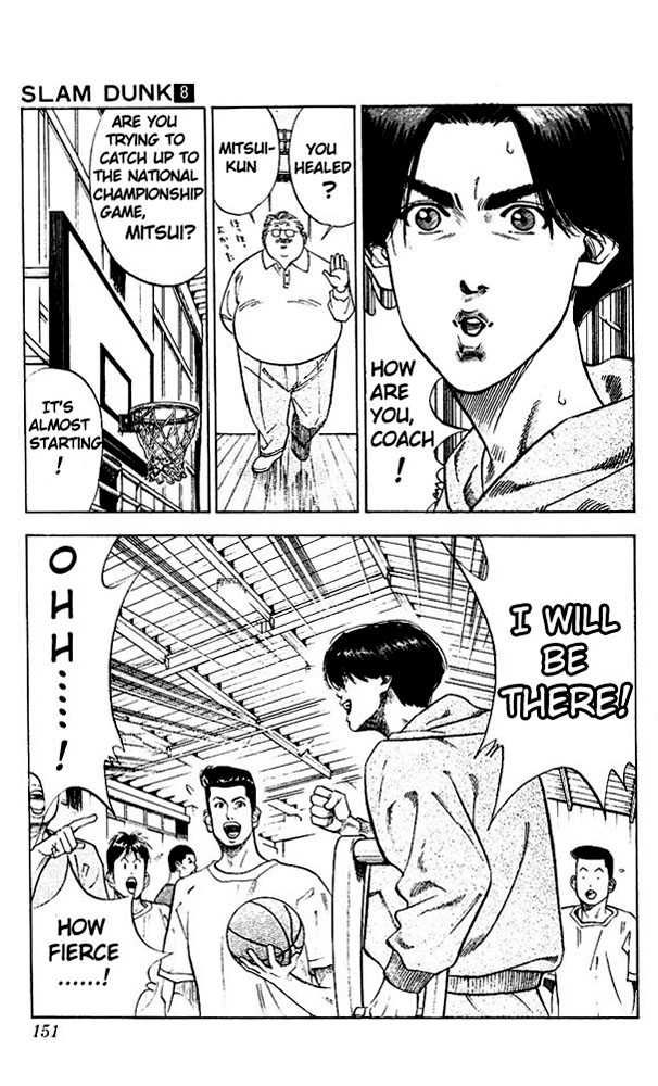 Slam Dunk Chapter 70