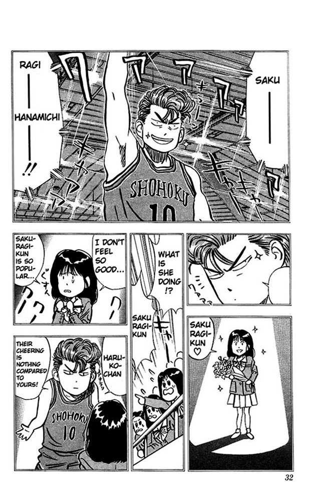 Slam Dunk Chapter 73