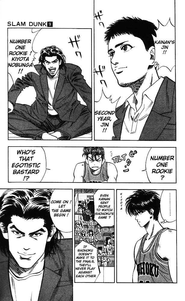 Slam Dunk Chapter 79