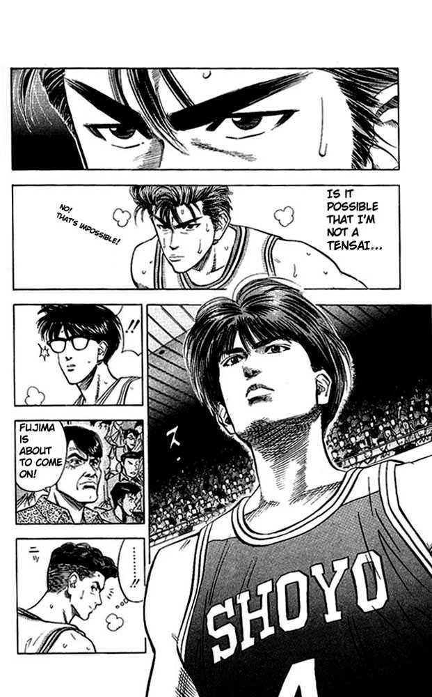 Slam Dunk Chapter 87