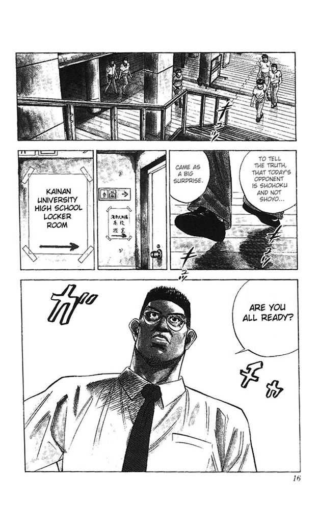 Slam Dunk Chapter 99