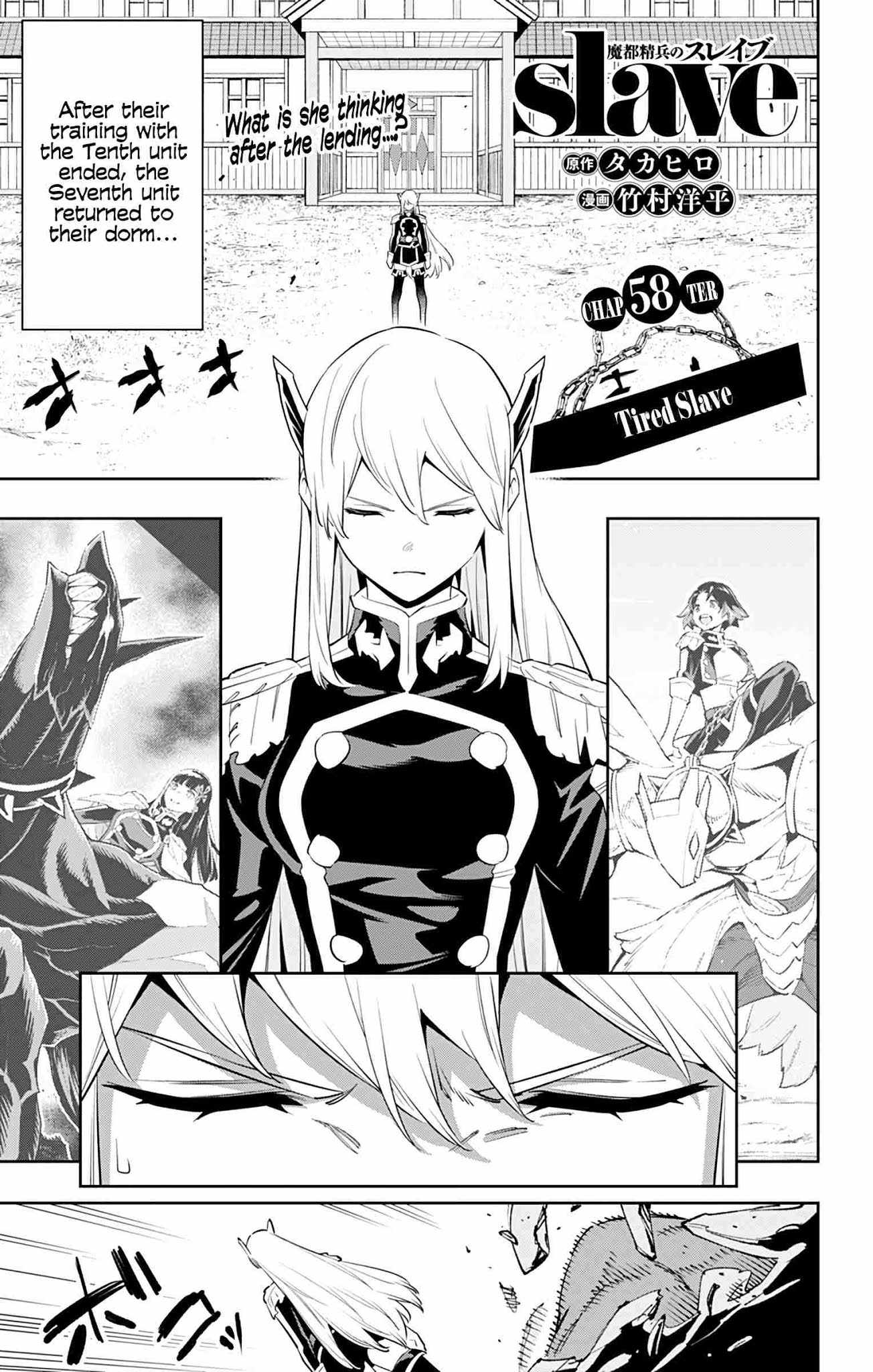 Slave of the Magic Capital's Elite Troops Chapter 58