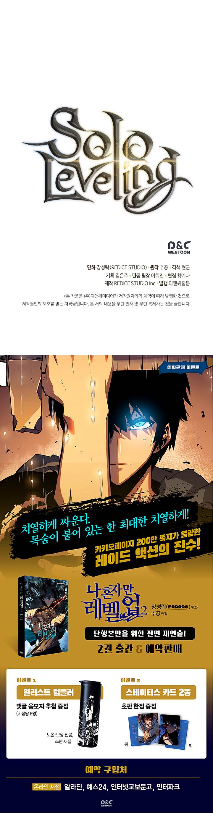 Solo Leveling Chapter 102