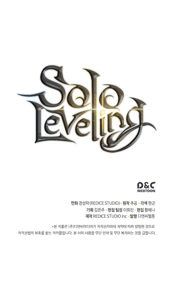 Solo Leveling Chapter 103