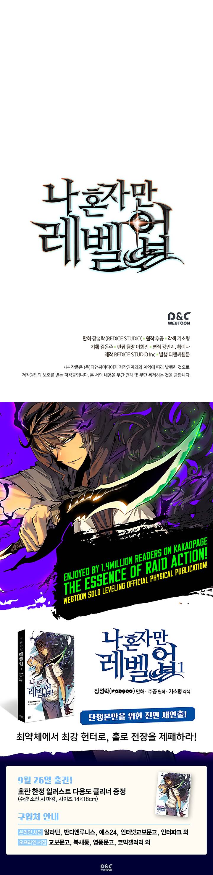 Solo Leveling Chapter 89