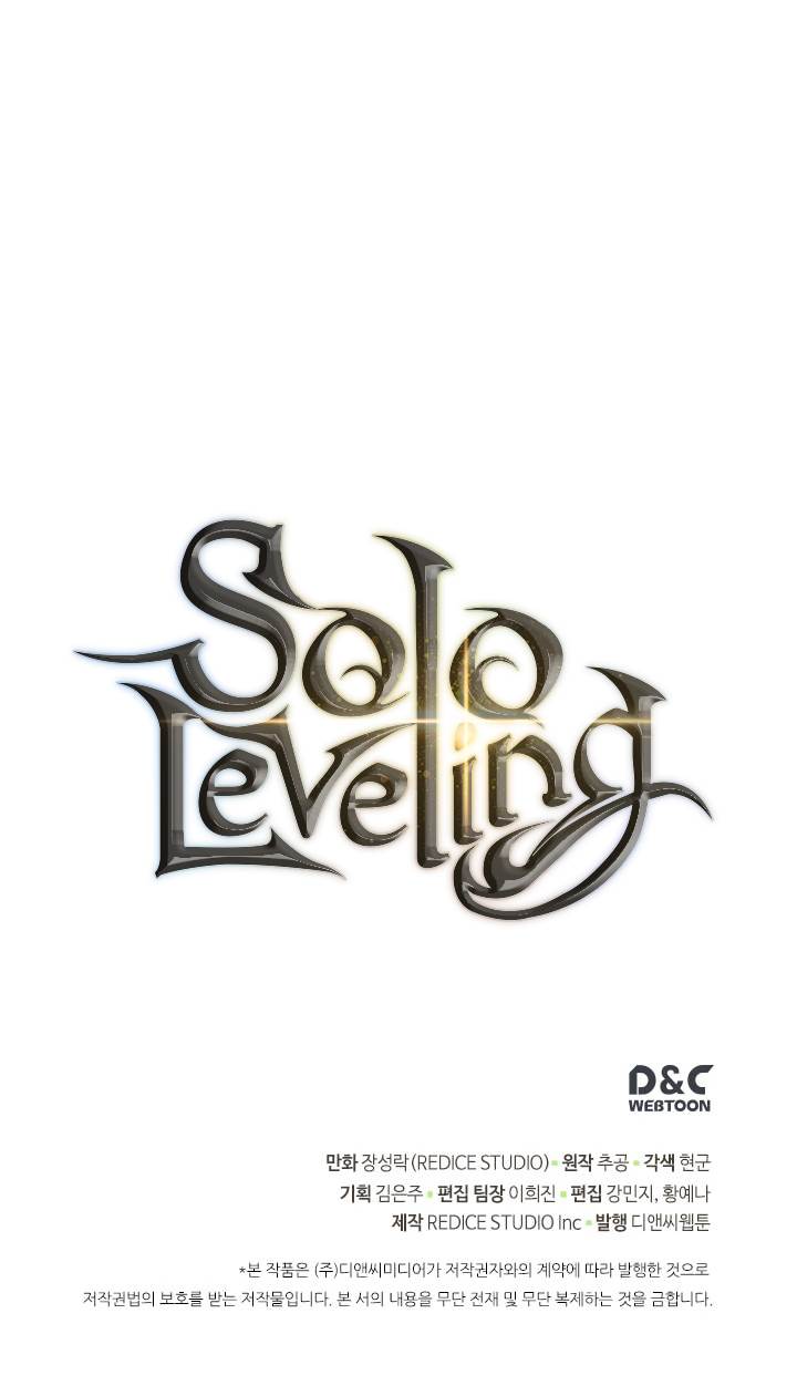 Solo Leveling Chapter 94