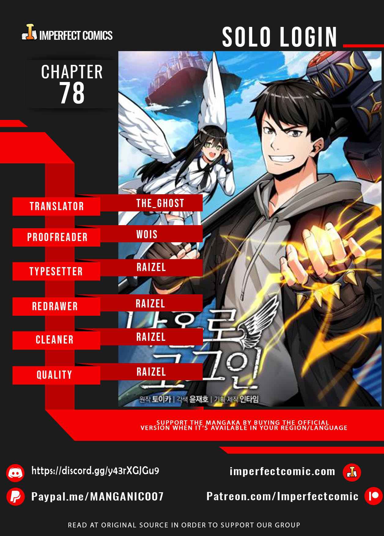 Solo Login Chapter 78