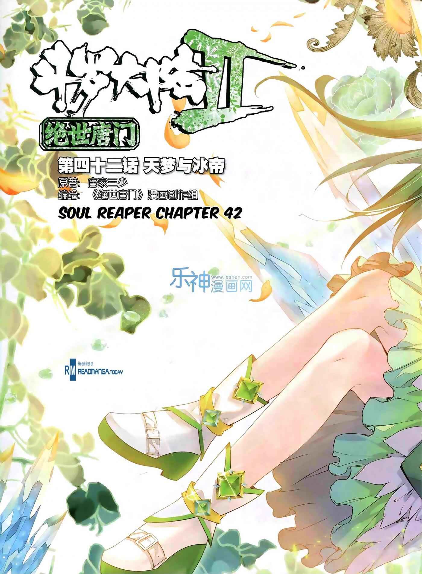 Soul Land II Chapter 42