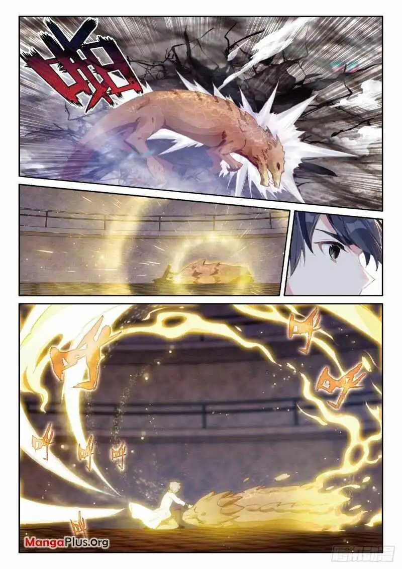 Soul Land III:The Legend of the Dragon King Chapter 334