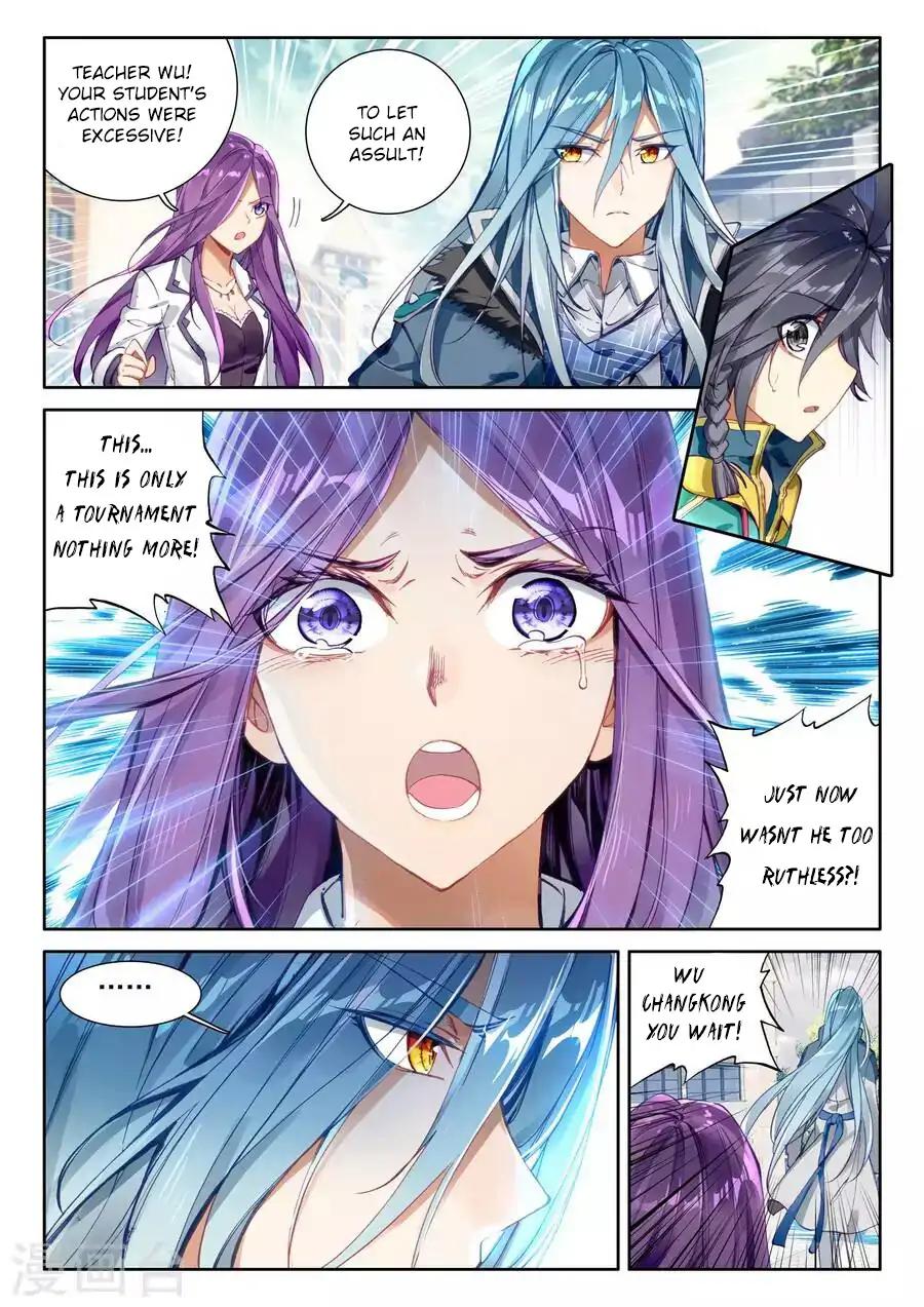 Soul Land III:The Legend of the Dragon King Chapter 42