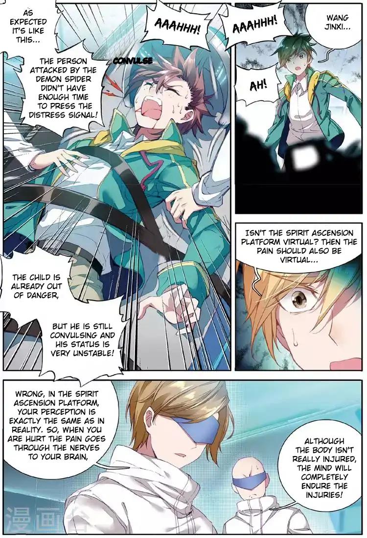 Soul Land III:The Legend of the Dragon King Chapter 51