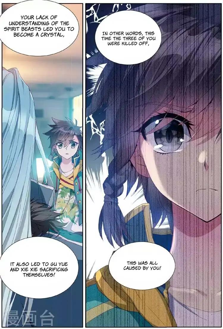 Soul Land III:The Legend of the Dragon King Chapter 54