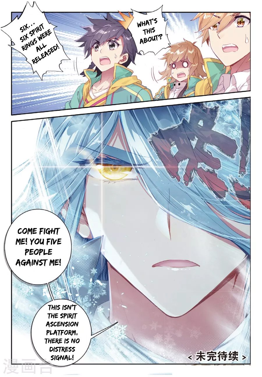 Soul Land III:The Legend of the Dragon King Chapter 63