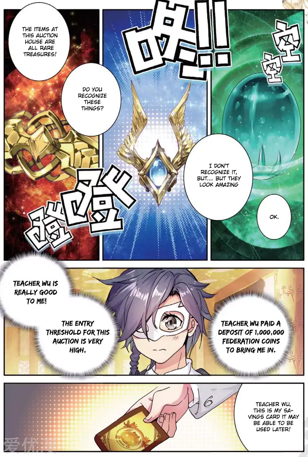 Soul Land III:The Legend of the Dragon King Chapter 79