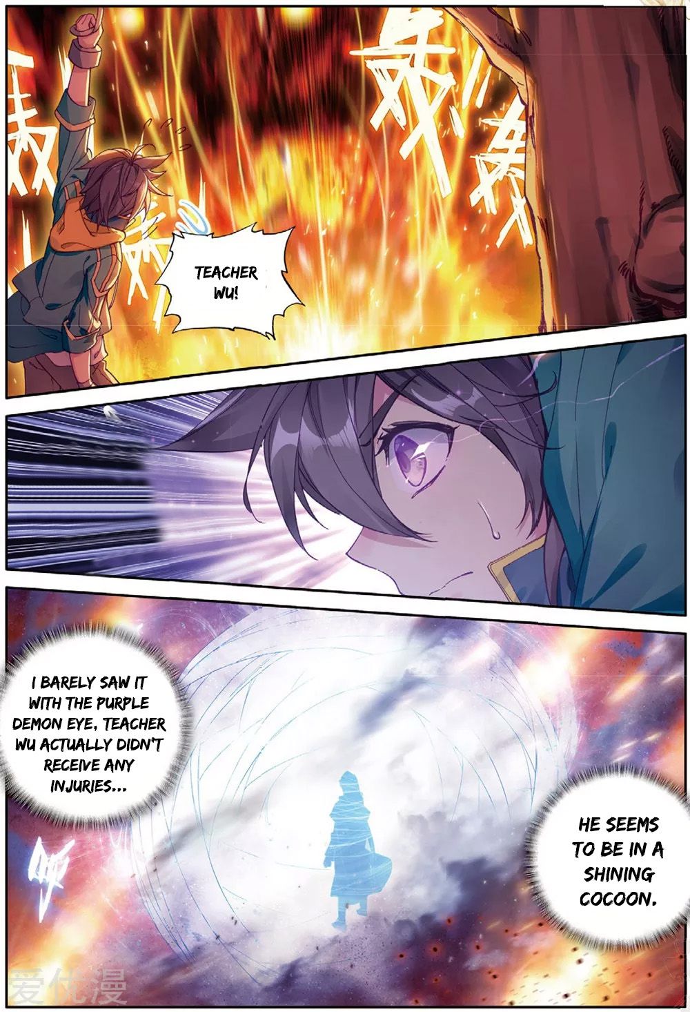 Soul Land III:The Legend of the Dragon King Chapter 83