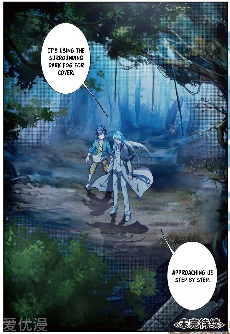 Soul Land III:The Legend of the Dragon King Chapter 85