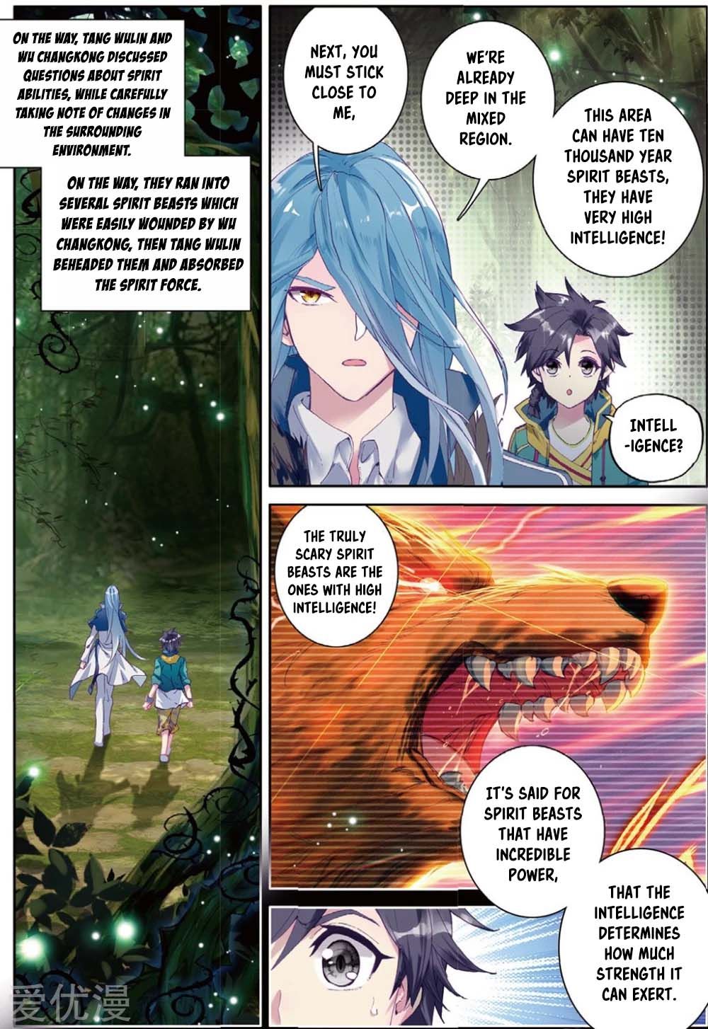 Soul Land III:The Legend of the Dragon King Chapter 85