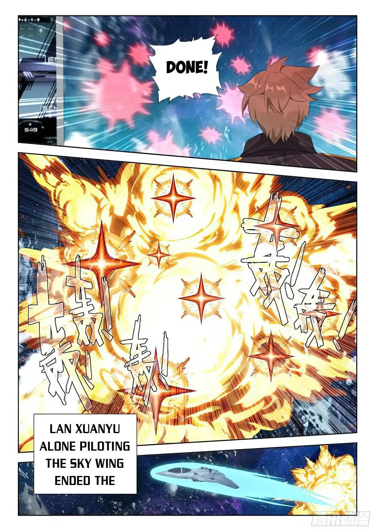 Soul Land IV - The Ultimate Combat Chapter 378.5