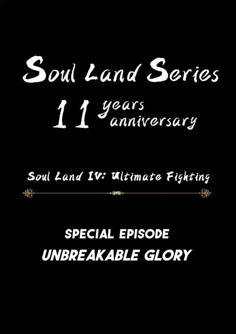 Soul Land IV - The Ultimate Combat Chapter 47.1