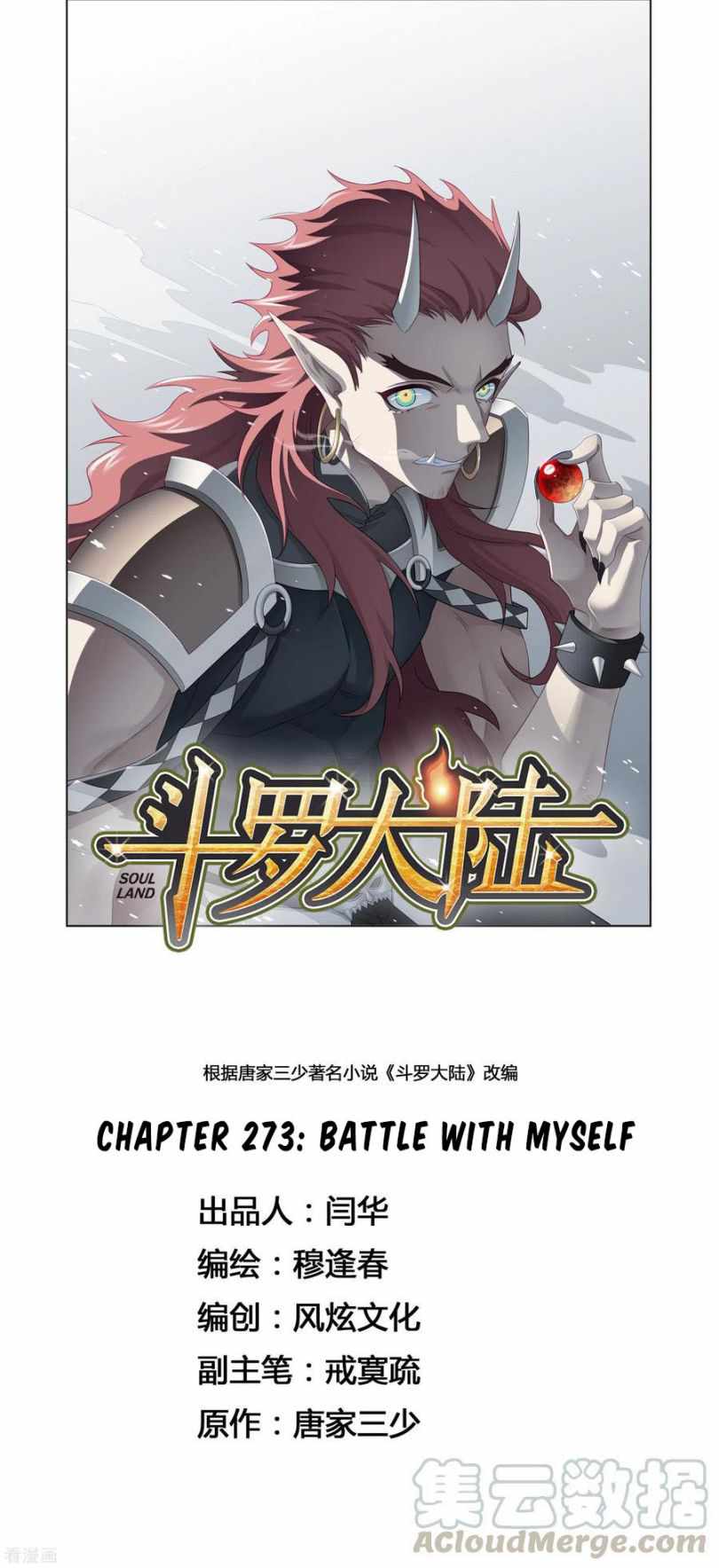 Soul Land Chapter 273