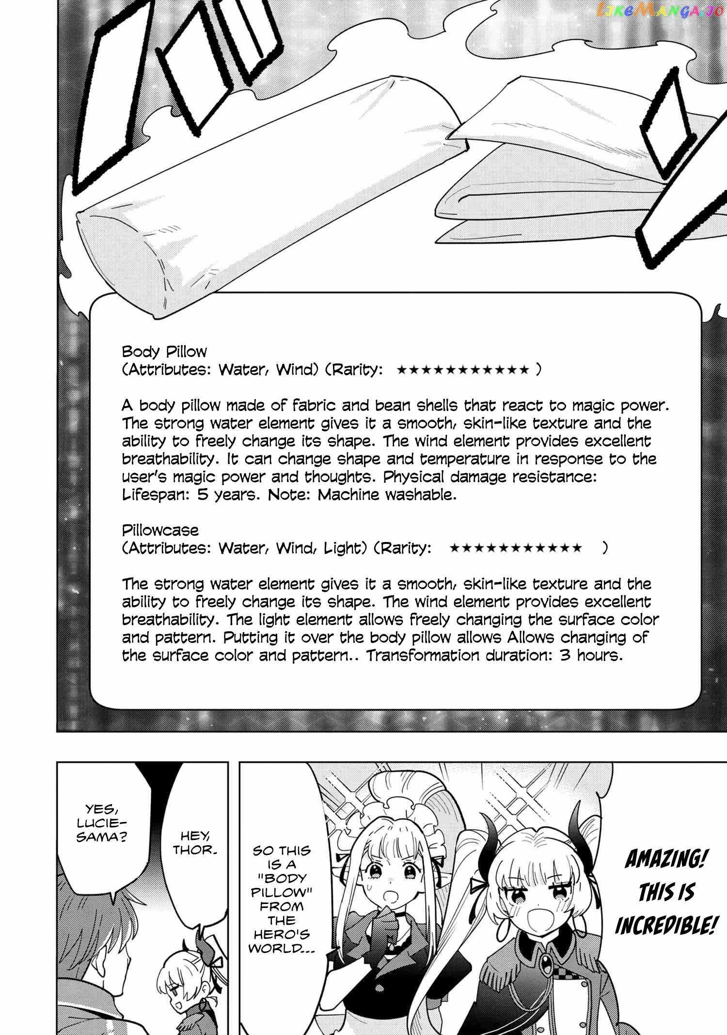 Souzou Renkinjutsushi wa Jiyuu wo Ouka suru: Kokyou wo Tsuihou saretara, Maou no Ohizamoto de Chouzetsu Kouka no Magic Item Tsukuri-houdai ni Narimashita Chapter 11.5