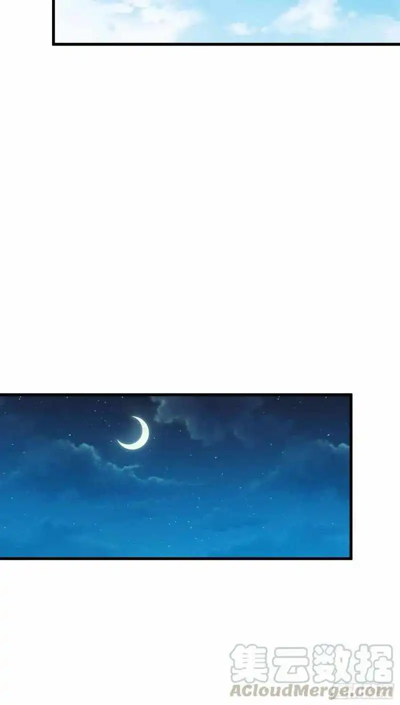 Spare Me, Great Lord! Chapter 274 36