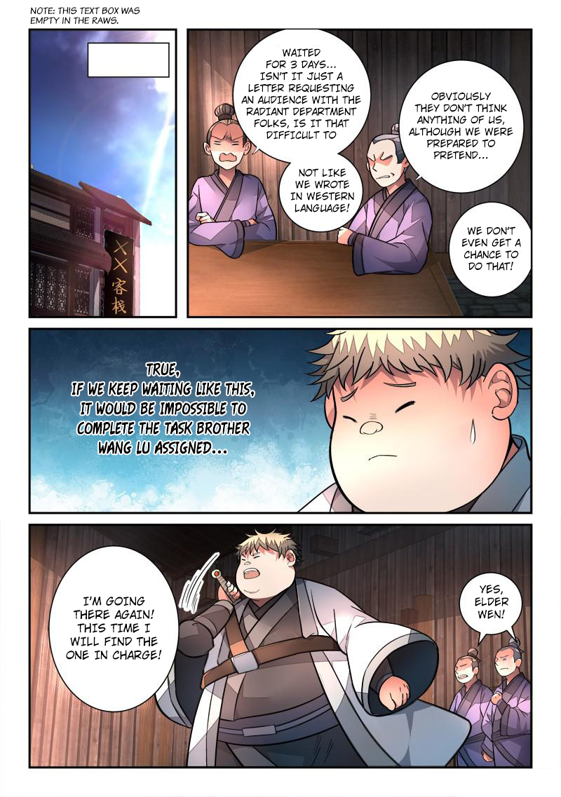 Spirit Blade Mountain Chapter 125