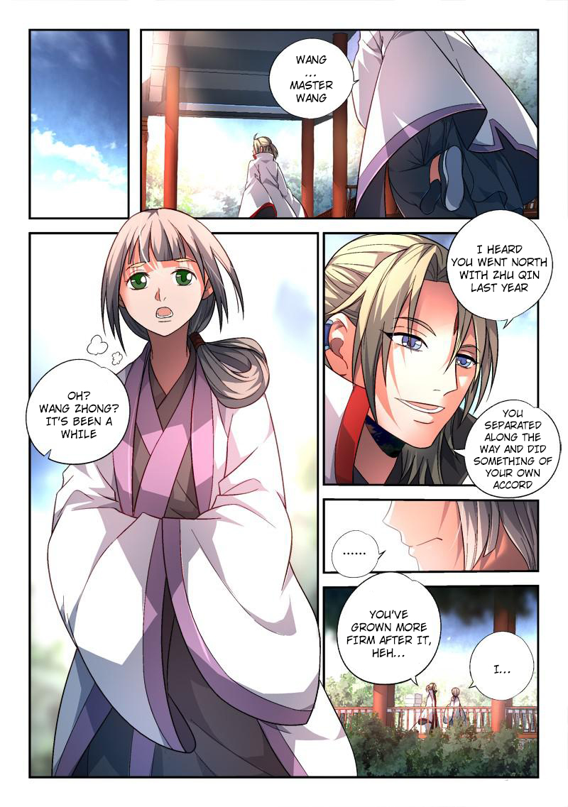 Spirit Blade Mountain Chapter 154