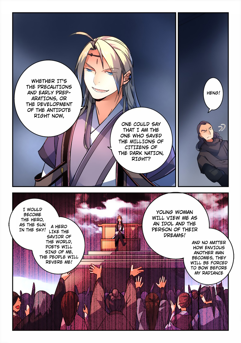 Spirit Blade Mountain Chapter 193