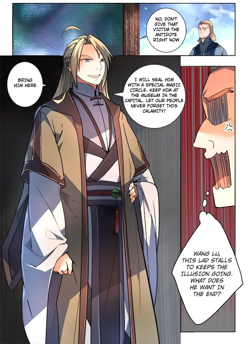 Spirit Blade Mountain Chapter 194